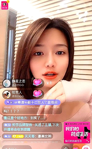 《我的好媳妇儿》dj版歌词场景指南：日常轻听