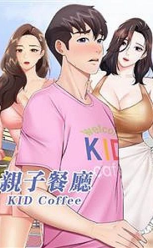 《我的好媳妇儿》dj版歌词场景指南：认真练唱